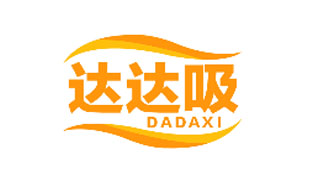 达达吸DADAXI
