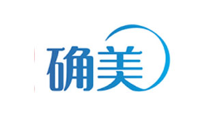 确美