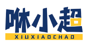 咻小超XIUXIAOCHAO