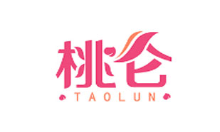 桃仑TAOLUN