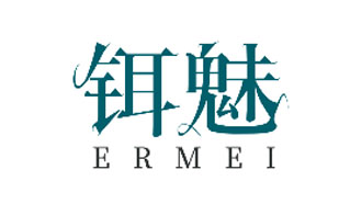 铒魅ERMEI