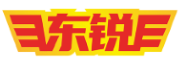东锐