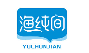 渔纯间YUCHUNJIAN