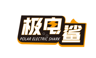 极电鲨
