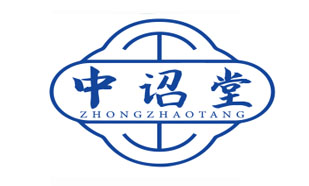 中诏堂
