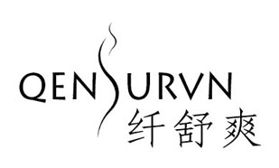 纤舒爽QENSURVN