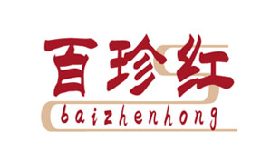 百珍红