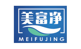 美富净