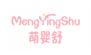 萌婴舒