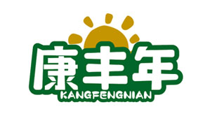 
康丰年
