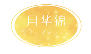 月华锦