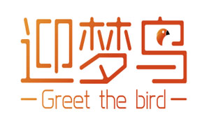 迎梦鸟