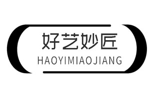 好艺妙匠