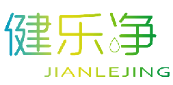 健乐净