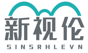 新视伦