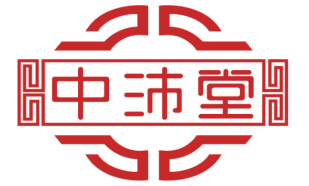 中沛堂