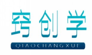 窍创学