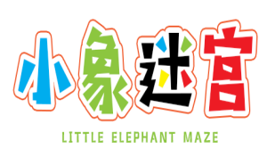 小象迷宫