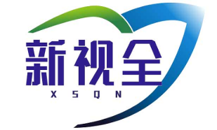 新视全