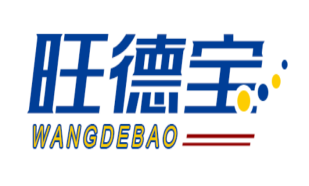 旺德宝