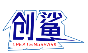创鲨