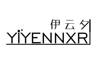 伊云夕 YIYENNXR