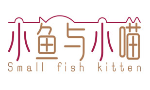 小鱼与小喵