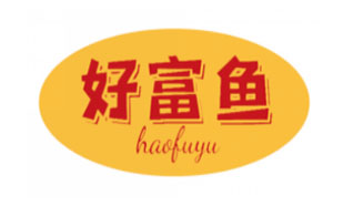 好富鱼