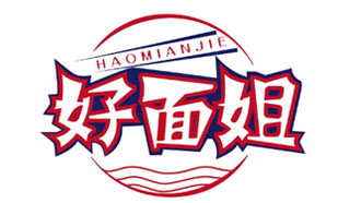 好面姐