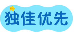 独佳优先