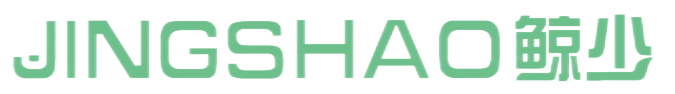 鲸少JINGSHAO
