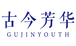 古今芳华GUJINYOUTH