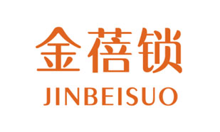 金蓓锁JINBEISUO