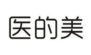 医的美