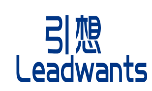 引想LEADWANTS带来希望
