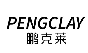 鹏克莱 Pengclay