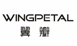 翼瓣WINGPETAL