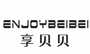 享贝贝ENJOYBEIBEI