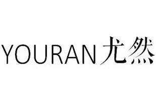 尤然YouRan