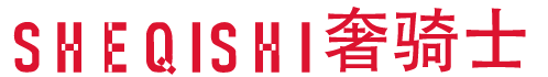 奢骑士SHEQISHI