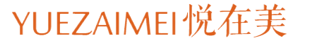 悦在美YUEZAIMEI