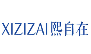 熙自在XIZIZAI