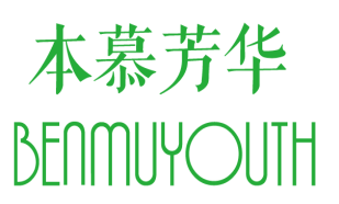 本慕芳华BENMUYOUTH
