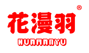 花漫羽HUAMANYU