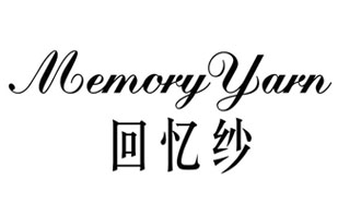 Memory yarn回忆纱