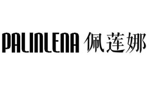 佩莲娜PALINLENA