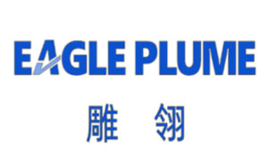雕翎EAGLEPLUME