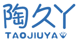陶久丫TAOJIUYA