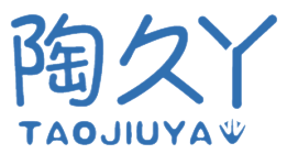 陶久丫TAOJIUYA