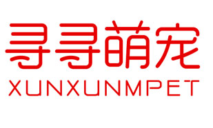 寻寻萌宠XunXunMPet